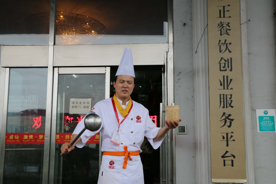 重庆竹筒饭培训
