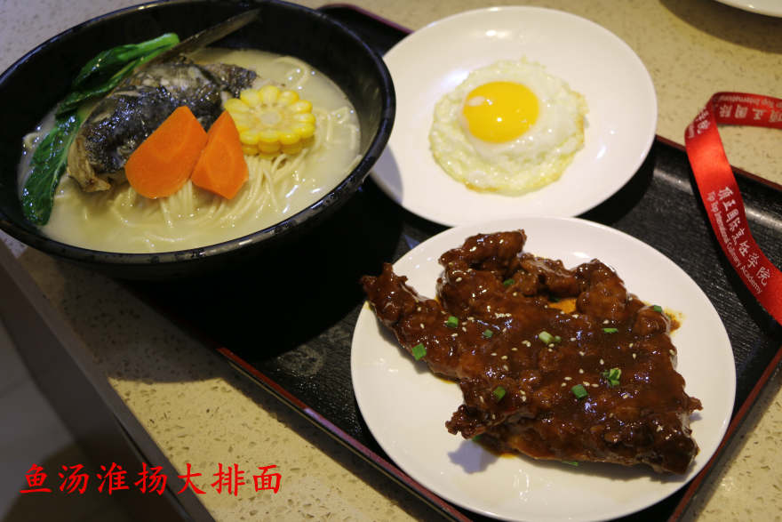 重庆老苏北鱼汤面培训