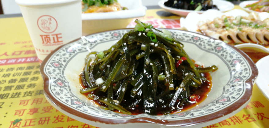 重庆红油凉菜培训